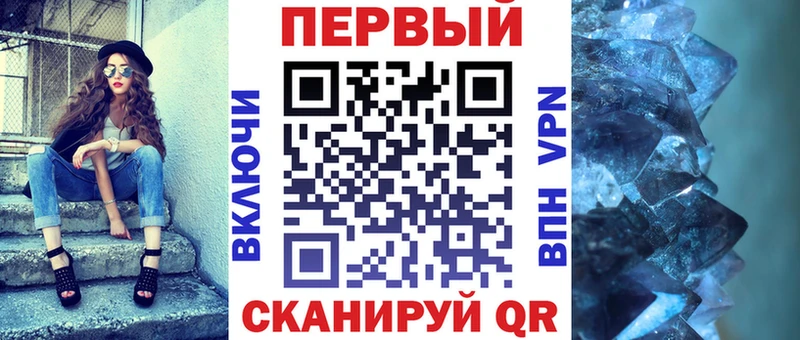 купить закладку  Серафимович  АМФ VHQ 