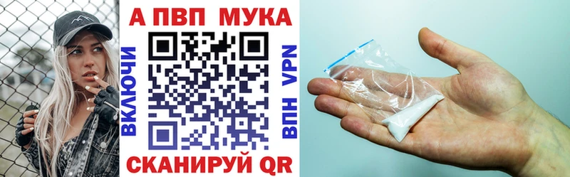 Alpha PVP крисы CK  купить наркотик  Серафимович 