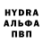 Кетамин VHQ La pagoda
