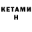 Первитин кристалл Play Wotch