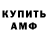 КЕТАМИН ketamine Fap Spirit