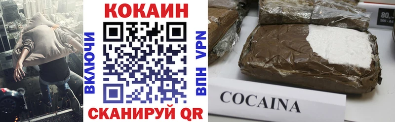 Cocaine Перу купить сайты Серафимович