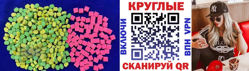 где найти   Серафимович  Экстази Philipp Plein 
