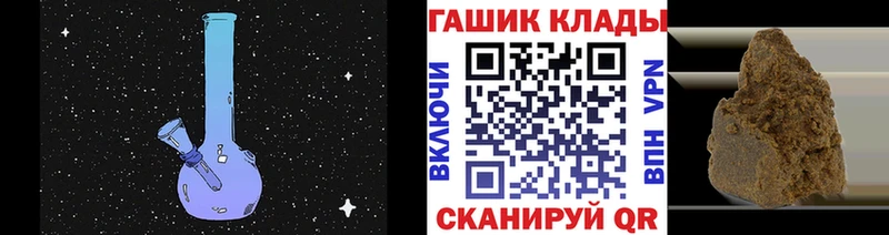 купить  сайты  Серафимович  ГАШИШ 40% ТГК 