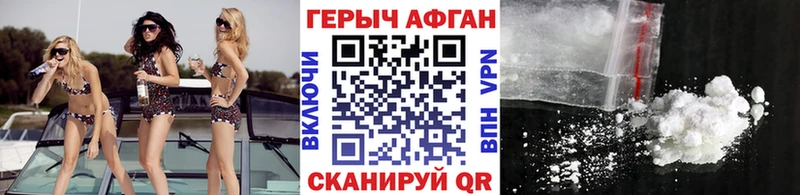 Героин гречка blacksprut ССЫЛКА Серафимович