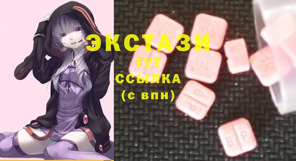 мяу мяу кристалл Покровск
