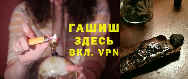 мефедрон Покачи