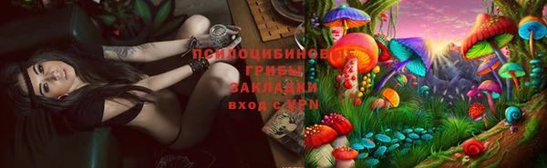 мефедрон Покачи