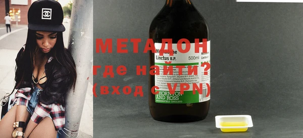мяу мяу кристалл Покровск