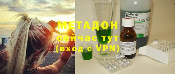 бутират Гатчина