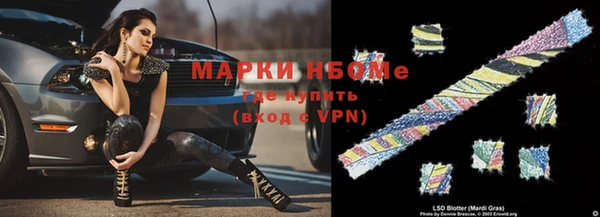 каннабис Гвардейск