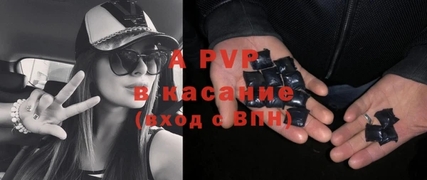 мефедрон Покачи