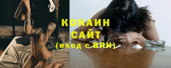 мяу мяу кристалл Покровск