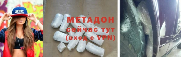 мефедрон Покачи