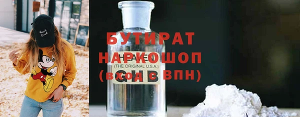 мефедрон Покачи