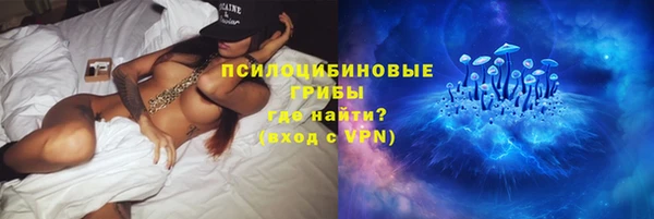 мефедрон Покачи