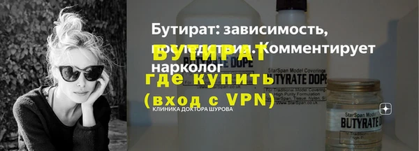 мефедрон Покачи