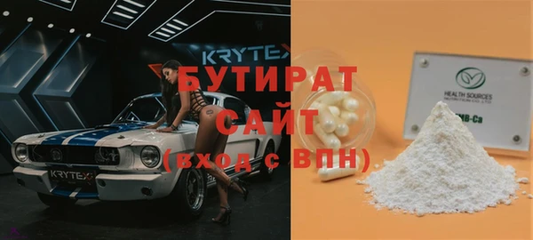 мяу мяу кристалл Покровск