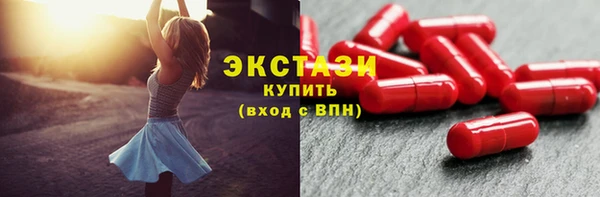 мефедрон Покачи