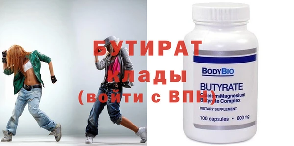мяу мяу кристалл Покровск