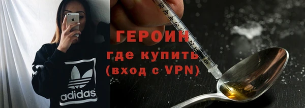 мяу мяу кристалл Покровск