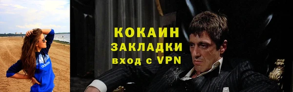дурь Галич