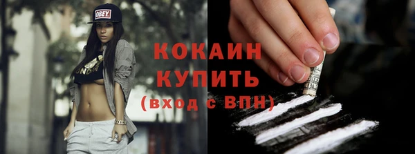 мефедрон Покачи
