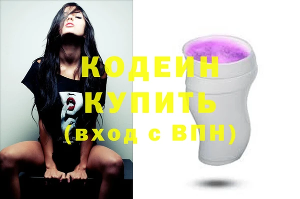 мефедрон Покачи
