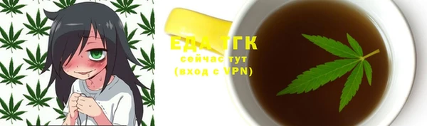 мефедрон Покачи