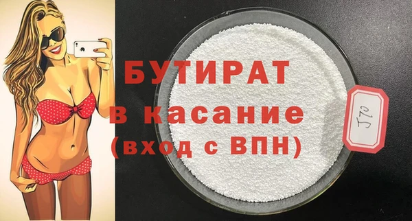 амф Вуктыл