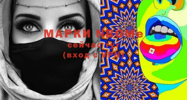 бутират Гатчина