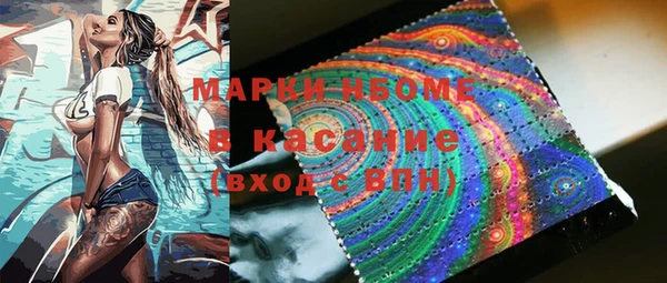 мефедрон Покачи
