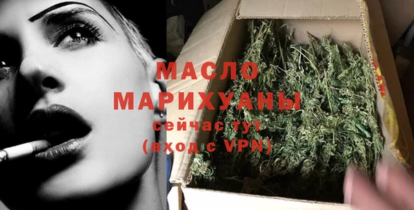 мяу мяу кристалл Покровск