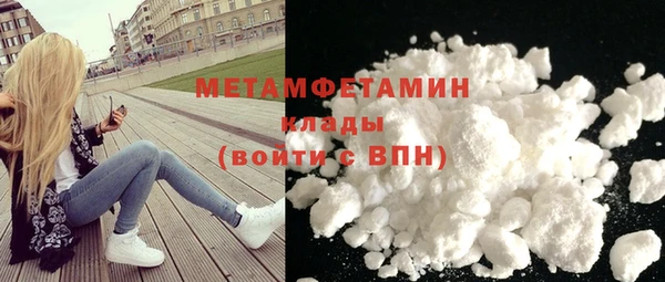 мефедрон Покачи