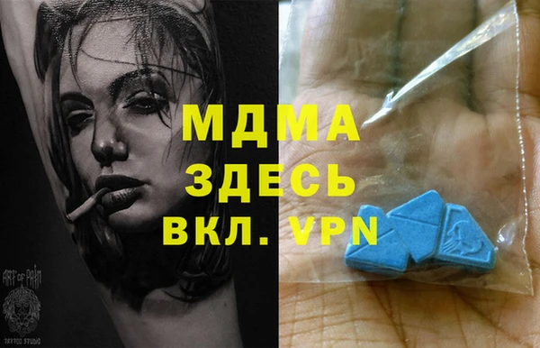 мефедрон Покачи