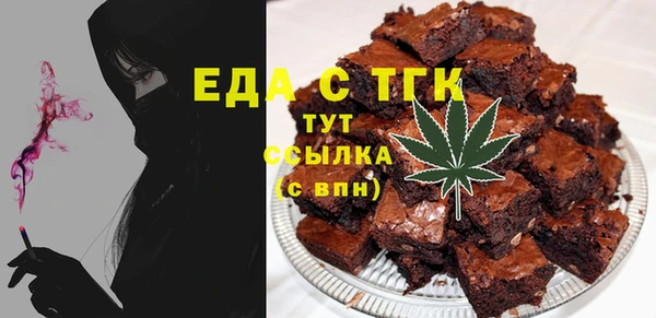 мефедрон VHQ Пролетарск