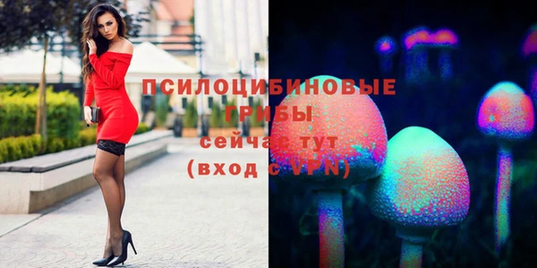 мяу мяу кристалл Покровск