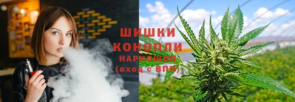 мяу мяу кристалл Покровск
