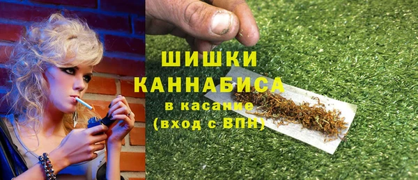 мяу мяу кристалл Покровск
