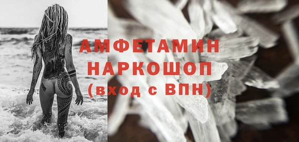 мефедрон Покачи