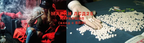 каннабис Гвардейск