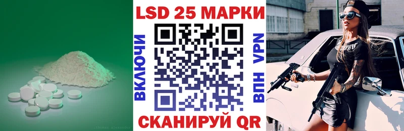 даркнет телеграм  сколько стоит  Серафимович  Лсд 25 экстази ecstasy 