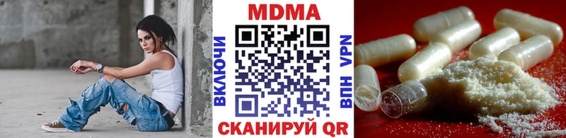 МДМА Molly  blacksprut сайт  Серафимович 