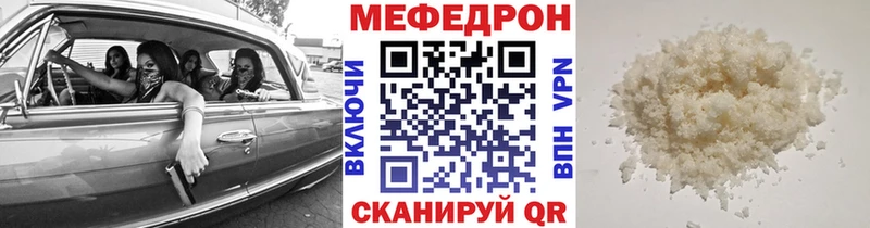 Меф кристаллы  Серафимович 