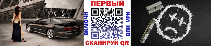 МЕТАМФЕТАМИН кристалл хочу наркоту Серафимович
