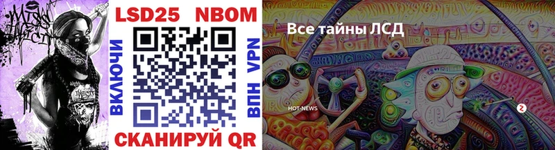 hydra ТОР  где можно купить наркотик  Серафимович  Наркотические марки 1,8мг 